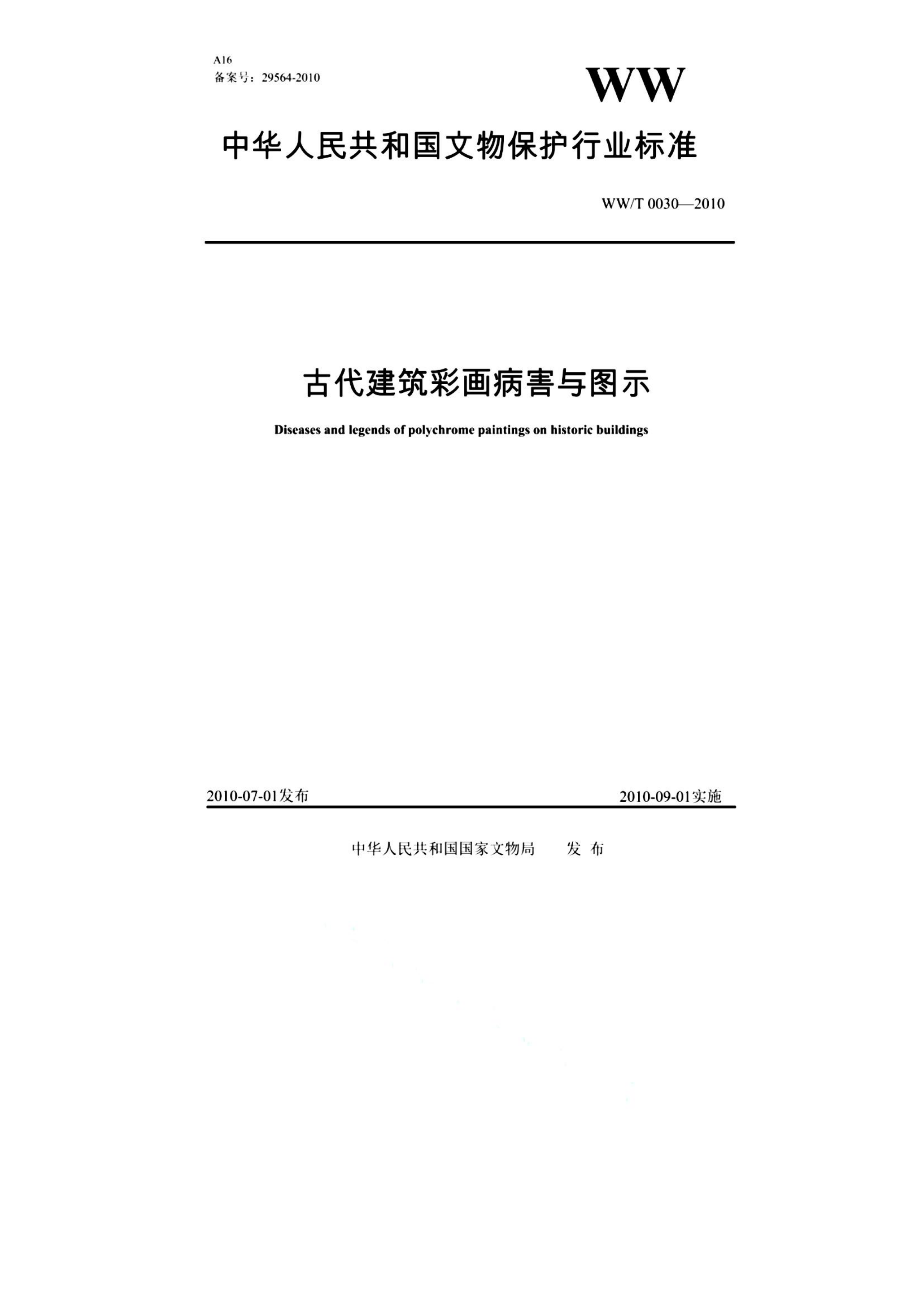 资源详情图